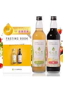 【新品】優光泉 プレミアム　720ml×2 優光泉プレミアム - ファスティング・酵素ドリンク・置き換え